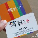 대학칼국수 이미지