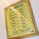 토종명품 순대국