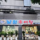 꾸미락 이미지