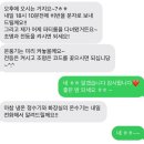 ღ 대전 선화동 온리유 파티룸에서 덕질 송년회하며 재밌게 논 내돈내산 후기 (feat.플레이브)
