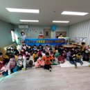 황연어린이집 이미지