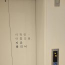 늘푸른가정의원 | 지유의원 강남점 후기 | 젠틀맥스 레이저 제모 15회 이용 기록
