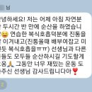 나르플라잉요가