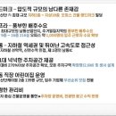 남동135 이미지