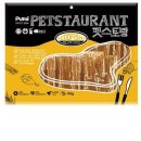 펫스토랑 이미지