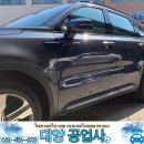 대양부분정비 이미지