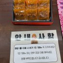 RR-20[영덕대게로]-하-1 | 영덕 파나크 맛집 직접 찐 대게살로 만든 대게버거와 대게빵 ‘백년미가 대게당’