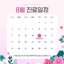 더퍼스트피부과의원 이미지