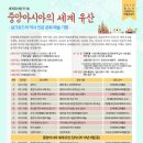인제대학교 박물관 이미지