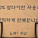 내고향미니족발 이미지