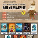 노원수학문화관 이미지