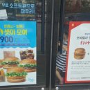 안중롯데리아 이미지