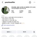 연화스튜디오 | 🤍W2. 야외 웨딩스냅 계약완료 : 연화필름 / 계약후기 / 필름 스냅 추천