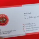 웅파이 하남점 이미지