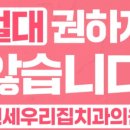 연세레이크치과의원 이미지