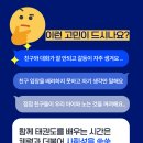 이든아이 태권도장 이미지