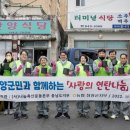 가정연탄 이미지