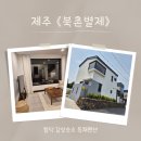 북촌별제 네이버블로그