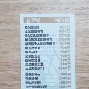 꽈배기는 당연하다 이미지