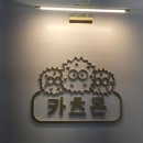 카츠몬 이미지