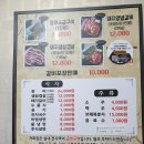 동윤가든