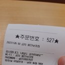 공차 용인보라점