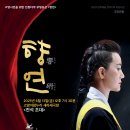 고양아람누리 새라새극장 이미지