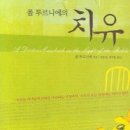 신성회 이미지