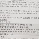 나이스인력개발