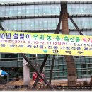 재경유통주