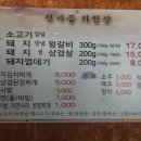 청사골 이미지