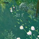 지드