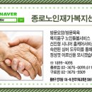 한국실버복지용구 이미지