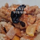 영의루