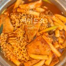 잠실역.롯데월드 | 잠실역 맛집 가성비 롯데월드몰 사이드쇼 내돈내산 후기