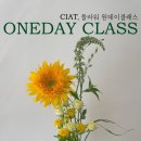 씨앗플라워스튜디오