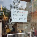 감성커피 아산용화점 이미지