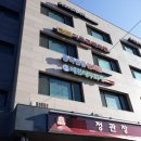 서울 서대문구 세무사 잘하는 곳, 방문자 인기순위 TOP 5