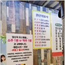 연변뀀점 이미지