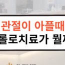 부천바른길한방병원 이미지