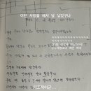 고창여자고등학교 이미지