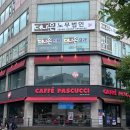 바디앤풋 - 마포구 월드컵북로48길 35 | 계산 마사지샵 더 시원바디앤풋샵 내돈내산솔직후기 할인팁