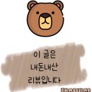 KT화장실 | 2023 KT 보야지 투 자라섬 페스티벌 후기ㅣ주차, 먹거리, 화장실, 라인업, 준비물