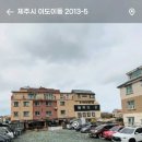 이도공인중개사사무소 네이버블로그