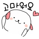 디스모텔 이미지