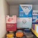 사랑더하기약국 이미지