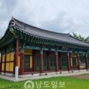 김해김씨 정려 이미지