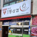 운남동로3번길 이미지