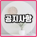 (주)법과부동산중개법인 이미지