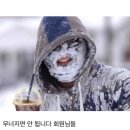 메디카서비스 | [일상] 1월 일상/ 얼죽아 회원들이여, 일어나라!